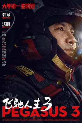 权力的游戏第八季无删减 1080p